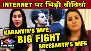 Karanvirs Wife And Sreesanths Wife FIGHT With Each Other On Social Media | Bigg Boss 12