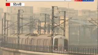 दीवाली के दिन 10 बजे तक ही चलेगी मेट्रो || ANV NEWS