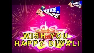 Happy Diwali 2018 Wishes