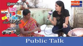 Public talk   Hindutv  06 11 2018