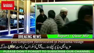 PDD Employee electrocuted in Pulwama village