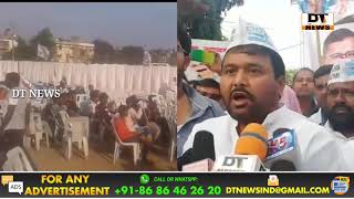 AAP Party | MLA Candidate Kukatpally | SYED HASMATH ULLAH | Meeting at Exhibition Ground - DT News