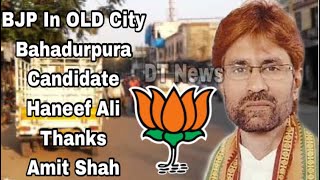 BAHADURPURA | BJP Candidate Haneef Ali | Thanked Amit Shah And Dr Laxman For Granting Him Ticket