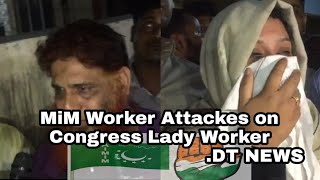 MIM WORKER CLARIFICATION |  ATTACKING ON CONGRESS WORKERS | DT NEWS