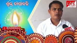 Diwali Wishes :: Nihar Ranjan Behera, Rajya Sampadaka, BJD