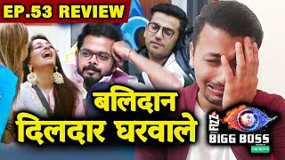 Housemates Gets Diwali Gift From Family | Emotional & Sacrifice | Bigg Boss 12 Episode 53 Review