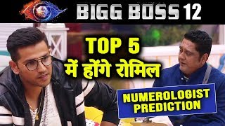 Romil Chaudhary In TOP 5 Finalist | Numerologist Prediction | Bigg Boss 12 Latest Update