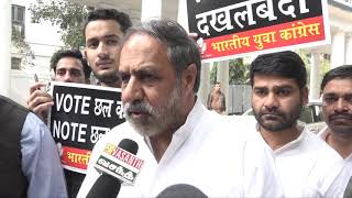 Anand Sharma addresses media at Parliament Street on Demonetisation