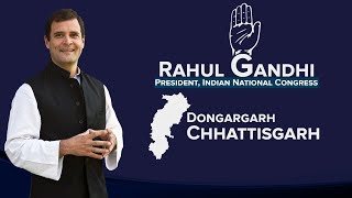 Congress President Rahul Gandhi addresses a public gathering in Dongargarh, Chhattisgarh