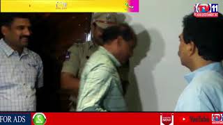 POLICE RAIDS IN GP REDDY HOME | LAGADAPATI PREVENTS COPS FROM ENTERING HOUSE AT BANJARA HILLS