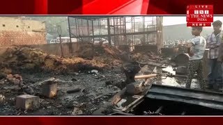 [ Mathura ] मथुरा में दीवाली की रात दुकान मे सोया हुआ आदमी हुआ जलकर खाक