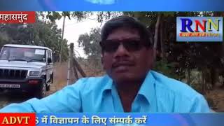 RNN NEWS CG 09 11 2018/महासमुंद-विधानसभा चुनाव को मद्देनजर ,छत्तीसगढ़ ओडिशा सीमा में बड़ी सुरक्षा।