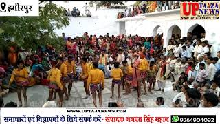 हमीरपुर जिले के गांवों में इस प्रकार किया गया दिवारी नृत्य