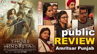 Thugs Of Hindustan | Public Review | Amitabh Bachchan | Aamir Khan | Katrina Kaif | Fatima