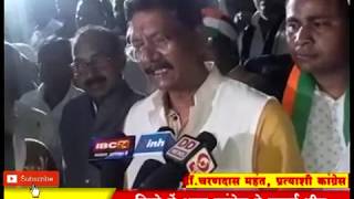 सक्ती : भाजपा छोड़ सैकड़ों लोग कांग्रेस में हुये शामिल CG LIVE NEWS