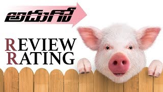 Adhugo Movie Review Rating - Ravi Babu | Nabha Venkatesh - Bhavani HD Movies