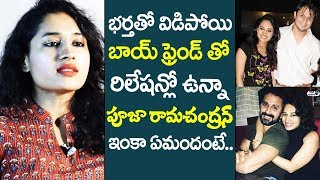 Pooja Ramachandran about her Boy Friend John Kokken and also about Divorce with VJ Craig
