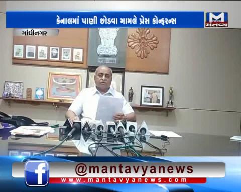 Gandhinagar: Dy CM Nitin Patel's Press Conference on releasing the water from Narmada Dam