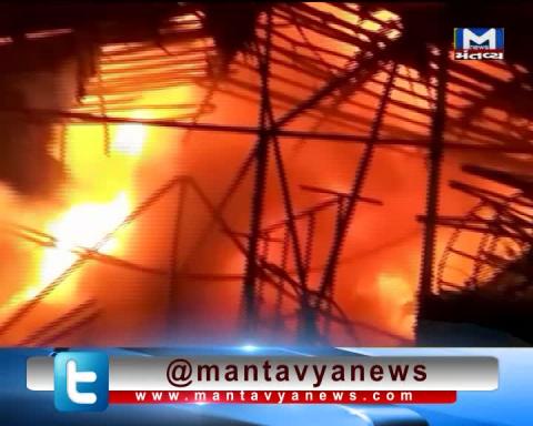 Ankleshwar: Fire occurred in a Godown of GIDC | Mantavya News