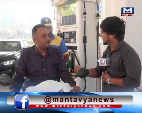 Ahmedabad: Petrol & Diesel prices continue downward trend | Mantavya News