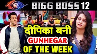 Salman Khan Declares Dipika As Gunhegar Of The Week | Bigg Boss 12 Latest Update
