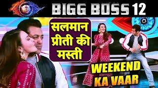 Preity Zinta Kisses Salman Khan | Bigg Boss 12 Weekend Ka Vaar