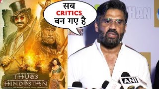 Sunil Shetty Lashes Out At Critics For Calling Thugs Of Hindostan FLOP