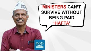Fish Transportation By Luxury Buses- AAP Alleges That Ministers Can't Survive Without 'Haftas'