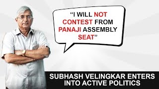Subhash Velingkar Enters Into Active Politics