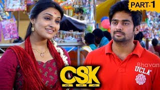CSK Latest Telugu Movie Part 1 - 2018 Telugu Movies - Sharran Kumar, Jai Quehaeni