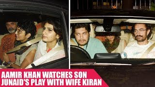 Aamir Khan Watches Son Junaid's Play With Wife Kiran Rao