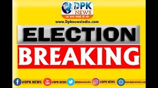 DPK NEWS - भाजपा के 131 उम्मीदवारों की लिस्ट | जालौर  जिले के उम्मीदवारों की लिस्ट