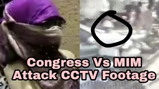 CCTV | MIM Workers Attacked | Ayesha Farheen | Congress Vs MIM | Election 2018 - DT News