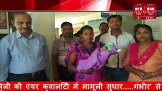 [ Bhanupratappur ] स्थानीय शासकीय अस्पताल में एक नवजात शिशु को कोई छोड़ कर चला गया, अब कोई लेगा गोद