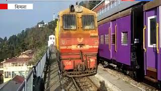कालका स्टेशन से शिमला कोच का ट्रायल सफल || ANV NEWS
