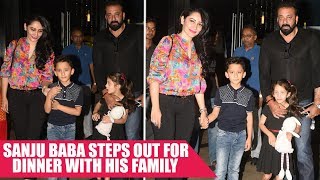 Sanju Baba Steps Out For Dinner With His Family