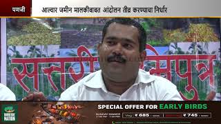 Alvara land amendment should be scrapped- Sattari Bhumiputra
