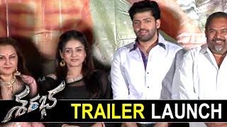 Sarabha Movie Trailer Launch Event | Aakash Sehdev | Mishti | 2018 Latest Telugu Movie