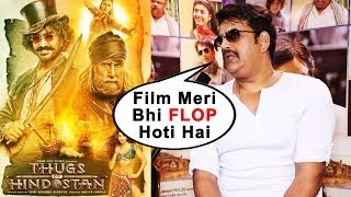 Bhojpuri Star Ravi Kishen Reaction On Thugs Of Hindostan FLOP | Aamir Khan