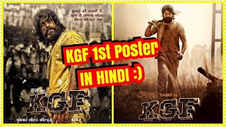 KGF Movie First Poster In Hindi Looks Breathtaking
