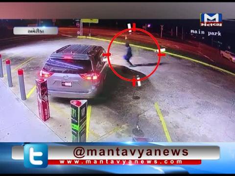 CCTV footage of firing in America | Mantavya News