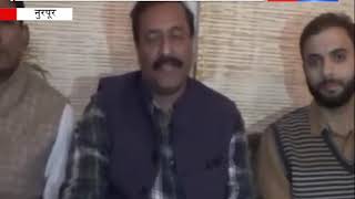 अजय महाजन का प्रदेश सरकार पर वार || ANV NEWS HIMACHAL