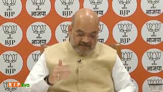 On November 21, Kamal Deepawali will be celebrated by BJP supporters- Shri Amit Shah