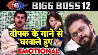 Deepak Thakur SINGS EMOTIONAL Song | Bigg Boss 12 Latest Update