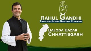 LIVE: Congress President Rahul Gandhi addresses a public gathering in Baloda Bazar, Chhattisgarh