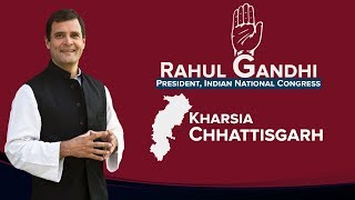 LIVE: Congress President Rahul Gandhi addresses a public gathering in Kharsia, Chhattisgarh