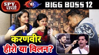 Is Karanvir Bohra A NEW VILLAIN Of House | Bigg Boss 12 Charcha