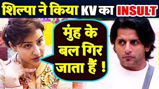 Shilpa Shinde Insults Karanvir Bohra | Bigg Boss 12 Latest Update