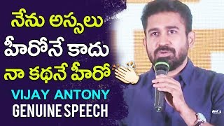 Vijay Antony Genuine Speech at Roshagadu Pre Release Event | Nivetha Pethuraj | Top Telugu TV