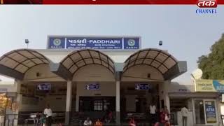 Padadhri : Nutan gifted to ST passengers